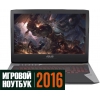 17.3" Ноутбук Asus (G752VM-GC032T)(FHD/IPS) i7 6700HQ(2.6)/24576/1Tb+SSD 256/NV GTX1060 6Gb/DVD/BT/Win10