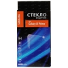 Защитное стекло MobilStyle для Samsung SM-G570F Galaxy J5 Prime 5"