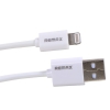 Кабель для Apple 8 pin Remax Fast Charging Cable Lightning (круглый, 1м, белый)