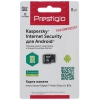 Память Prestigio (microSDHC) 8 Gb class 10 + Kaspersky Internet Security для Android 1год
