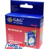 К-ж G&G NE-NT543 Magenta (аналог T054340) для EPS ST Photo R800