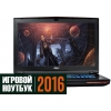 17.3" Ноутбук MSI (GT72VR 6RE-088RU)(FHD/IPS) i7 6700HQ(2.6)/16Gb/1Tb+SSD 256/NV GTX1070 6Gb/Blu-ray/BT/Win10