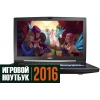 17.3" Ноутбук MSI (GT73VR 6RE-047RU)(FHD) i7 6820HK(2.7)/16Gb/1Tb+SSD 128/NV GTX1070 8Gb/BT/Win10