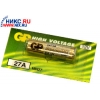 GP 27A Super  (MN27) 12V, alkaline
