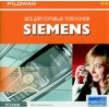 Компакт-диск МедиаХауз "Всё для сотовых телефонов Siemens"