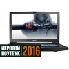 17.3" Ноутбук MSI (GT73VR 6RF-004RU)(FHD) i7 6820HK(2.7)/16Gb/1Tb+SSD 256/NV GTX1080 8Gb/BT/Win10