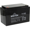 Аккумулятор ВОСТОК  СХ-12100  (12V,  100Ah)