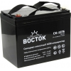 Аккумулятор ВОСТОК СК-1275  (12V, 75Ah)