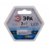 Лампа светодиодная Эра LED smd JCD-3w-842-G9 Капсульная [3 Вт, G9, 4000K Белый свет, 250 Лм, 170-265 В, Экв. 25 Вт]