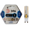 Лампа светодиодная Эра LED smd JCD-5w-corn-840-G9 Капсульная [5 Вт, G9, 4000K Белый свет, 450 Лм, 170-265 В, Экв. 50 Вт]