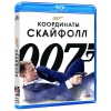 Blu-Ray Диск "Джеймс Бонд: Координаты Скайфолл" (16+) [2012]