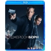 Blu-Ray Диск "Джейсон Борн" (18+) [2016]