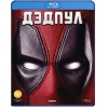 Blu-Ray Диск "Дэдпул" (18+) [2016]