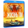 Blu-Ray Диск "Жизнь Пи" (6+) [2012]