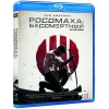 Blu-Ray Диск "Росомаха: Бессмертный" (12+) [2013]