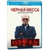 Blu-Ray Диск "Чёрная Месса" (18+) [2015]