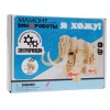 Конструктор D-Lex Мамонт [мотор]