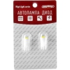 Светодиодная лампа Skyway T10(W5W) [12V, белая, 1SMD, 2 шт./уп.]