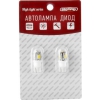 Светодиодная лампа Skyway T10(W5W) [12V, белая, 5SMD, 2 шт./уп.] ST10-0530B W