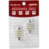 Светодиодная лампа Skyway T11(C5W) [12V, белая, 16SMD, 2 шт./уп.]