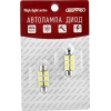 Светодиодная лампа Skyway T11(C5W) [12V, белая, 6SMD, 2 шт./уп.] SJ-0650B W 36MM