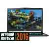 17.3" Ноутбук MSI (GS73VR 6RF-036RU)(FHD) i7 6700HQ(2.6)/16Gb/2Tb+SSD 256/NV GTX1060 6Gb/BT/Win10