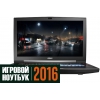 17.3" Ноутбук MSI (GT73VR 6RF-005RU)(FHD) i7 6820HK(2.7)/16Gb/1Tb+SSD 128/NV GTX1080 8Gb/BT/Win10