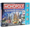 Игра настольная "Монополия Здесь и Сейчас" Всемирное издание [базовая, 30-45 мин., 2-6 чел., 8+, рус.]