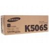 Картридж Samsung CLT-K506S для CLP-680\6260 Black (2000 стр.) (Ориг.)
