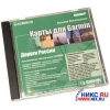 Компакт-диск Навиком "Дороги России" (Карты для Garmin)