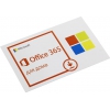 Ключ активации для Microsoft Office 365 для дома (без диска, только  лицензия) <6GQ-00084>