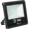 ЭРА <LPR-20-4000K-M SMD> (1600 люмен,  4000К,  20Вт,  170-260В)