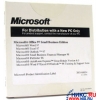 Microsoft Office 97 Small Business Edition Eng. (OEM)