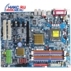 M/B GigaByte GA-8I915P-G rev2.0  Socket775 <i915P> PCI-E +LAN1000 SATA U133 RAID ATX 4DDR<PC-3200>