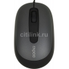 Мышь Rapoo N3200 серый оптическая (1000dpi) USB2.0 (2but)