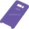 Чехол (клип-кейс) Samsung для Samsung Galaxy S8 Silicone Cover фиолетовый (EF-PG950TVEGRU)