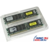 Kingston DDR DIMM 2Gb KIT 2*1Gb <PC-2100> ECC Registered+PLL, Low Profile