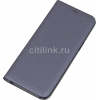 Чехол (флип-кейс) Samsung для Samsung Galaxy S8 LED View Cover фиолетовый (EF-NG950PVEGRU)