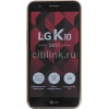 Смартфон LG M250 K10 (2017) 16Gb 2Gb золотистый моноблок 3G 4G 2Sim 5.3" 720x1280 Android 7.0 13Mpix 802.11bgn BT GPS GSM900/1800 GSM1900 TouchSc MP3 FM A-GPS microSD max32Gb (LGM250.ACISGK)