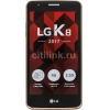 Смартфон LG X240 K8 (2017) 16Gb 1.5Gb золотистый моноблок 3G 4G 2Sim 5.0" 720x1280 Android 6.0 13Mpix 802.11bgn BT GSM900/1800 GSM1900 MP3 FM A-GPS microSDHC max32Gb (LGX240.ACISGK)