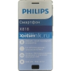 Смартфон Philips X818 Xenium 32Gb 3Gb черный моноблок 3G 4G 2Sim 5.5" 1080x1920 Android 6.0 16Mpix 802.11bgn BT GPS GSM900/1800 GSM1900 MP3 A-GPS microSD max128Gb (867000139401)