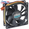 CoolerMaster <SAF-S82> Case Fan (SMART, 80x80x25mm, 25дБ, 2500об/мин)