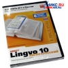 ABBYY Lingvo 10 Англо<->русский электронный словарь