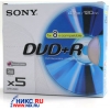 DVD+R Disc SONY   4.7Gb  8x
