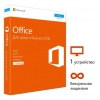 Программное обеспечение Microsoft Office Home and Business 2016 64 Russian Only DVD (T5D-02705)