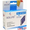К-ж Salute SL-ET0472 Cyan (аналог T04724) для EPS ST C63/C65/C83/CX6300