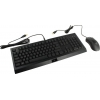Клавиатура Razer Cynosa Pro Bundle <USB> (Кл-ра, USB, Мышь,  5кн,  Roll)  <RZ84-01470200-B3R1>