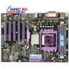M/B SOLTEK SL-K8AV2-RL   Socket754 <VIA K8T800> AGP +LAN SATA RAID U133 ATX 2DDR<PC-3200>