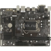 Материнская плата Gigabyte GA-B250M-D2V Soc-1151 Intel B250 2xDDR4 mATX AC`97 8ch(7.1) GbLAN+VGA+DVI