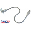 USB Вентилятор на гибкой ножке